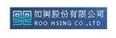 如興實業 紡織成衣業