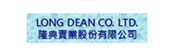 隆典實業 製鞋業