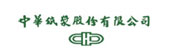 中華紙漿 造紙業