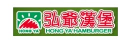 弘爺國際 BI 食品業