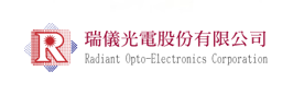 瑞儀光電 電子業