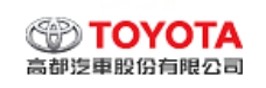 高都汽車 汽車業