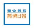 eAI漢門科技:服務紡織成衣業、金屬業、製鞋業、扣件業。