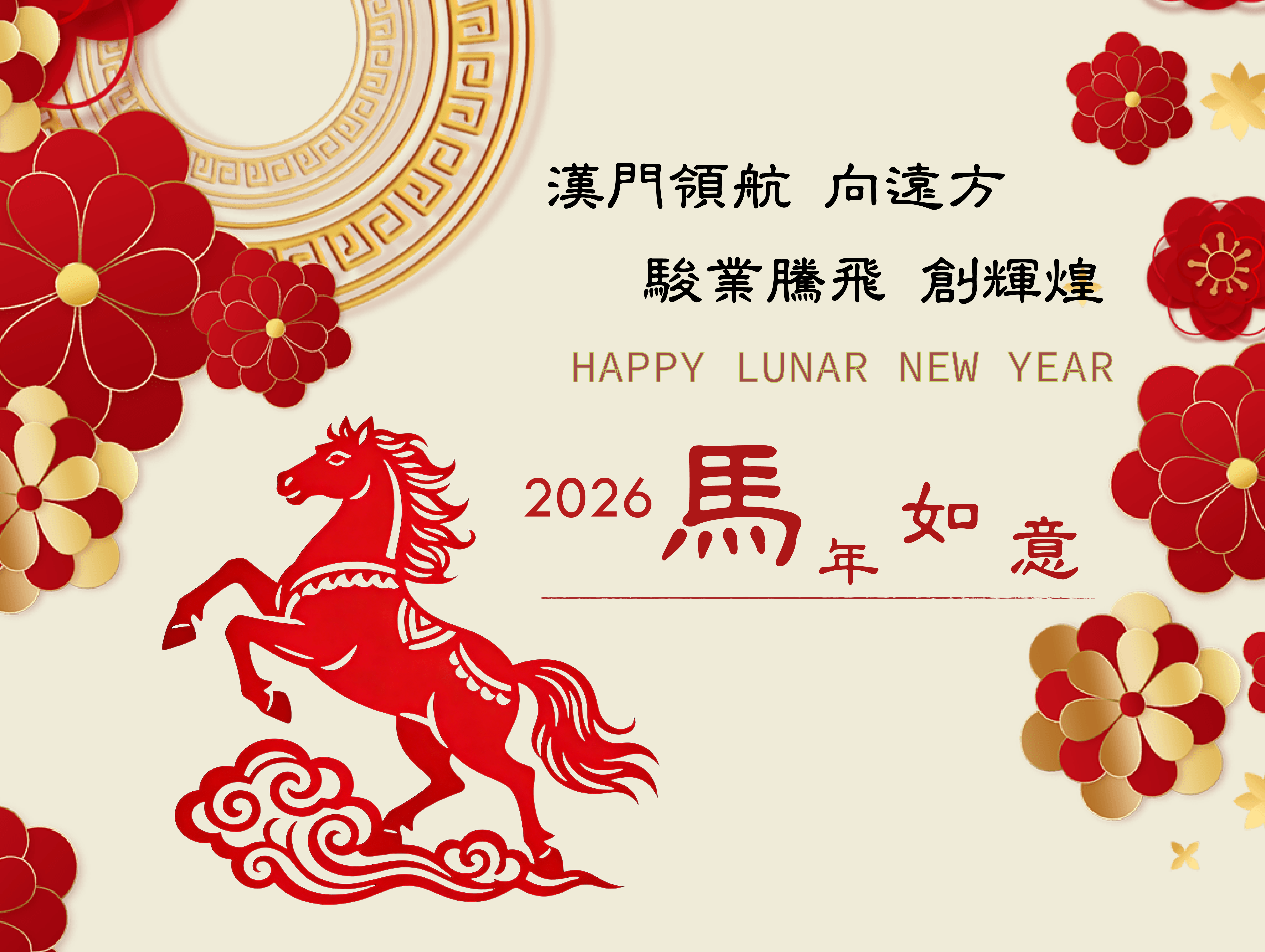 eAI漢門科技:服務紡織成衣業、金屬業、製鞋業、扣件業。