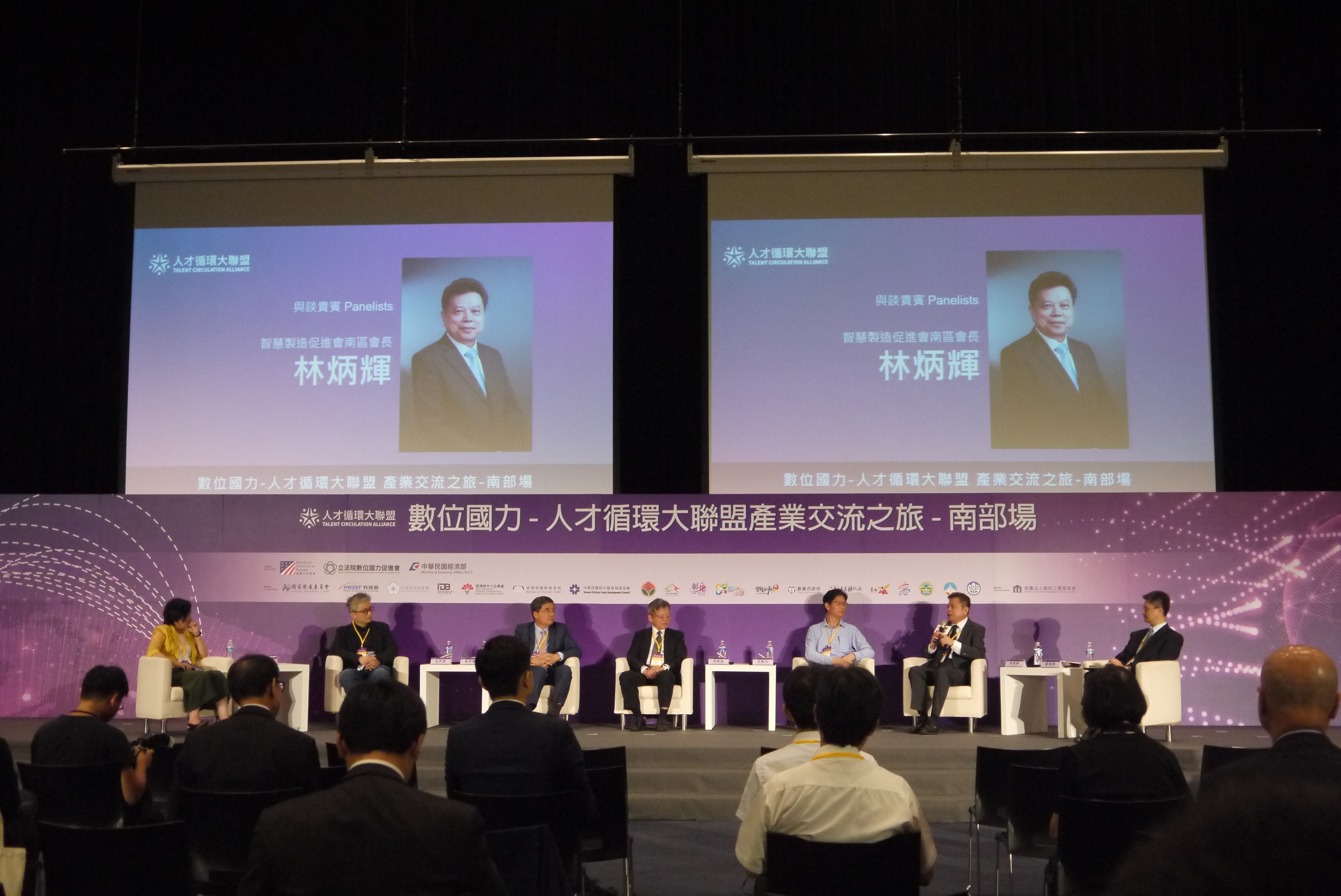eAI漢門科技:服務紡織成衣業、金屬業、製鞋業、扣件業。