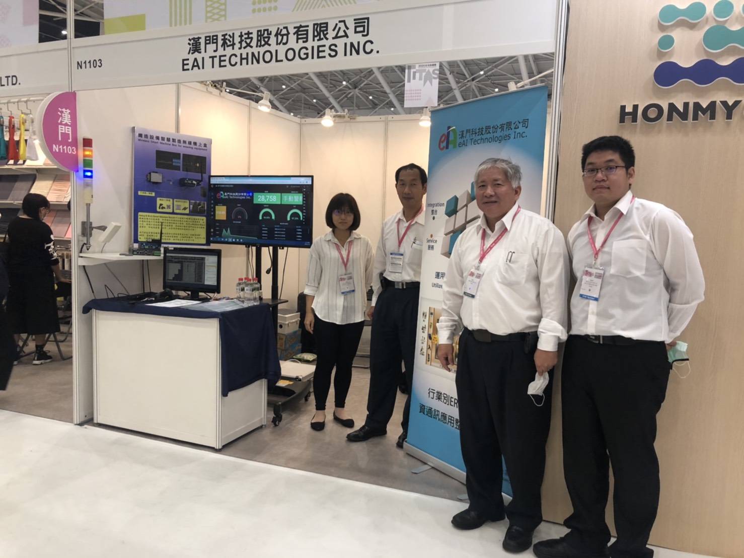 台北紡織展織造設備智慧製造方案