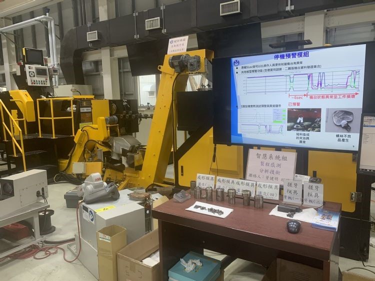 eAI漢門科技:服務紡織成衣業、金屬業、製鞋業、扣件業。扣件業的數位轉型、智慧製造。