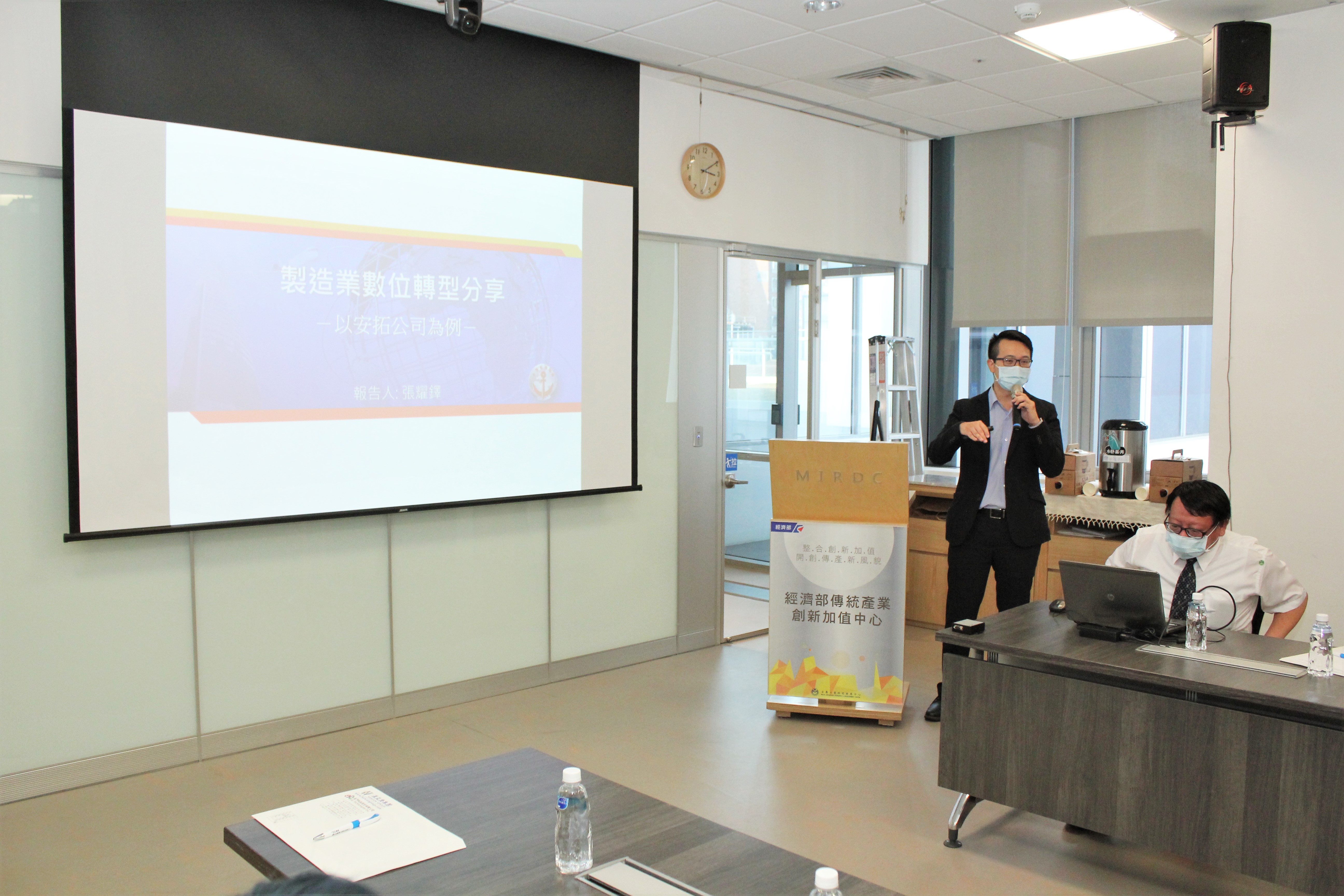 提升金屬製品/扣件產業競爭力 數位轉型實務分享活動