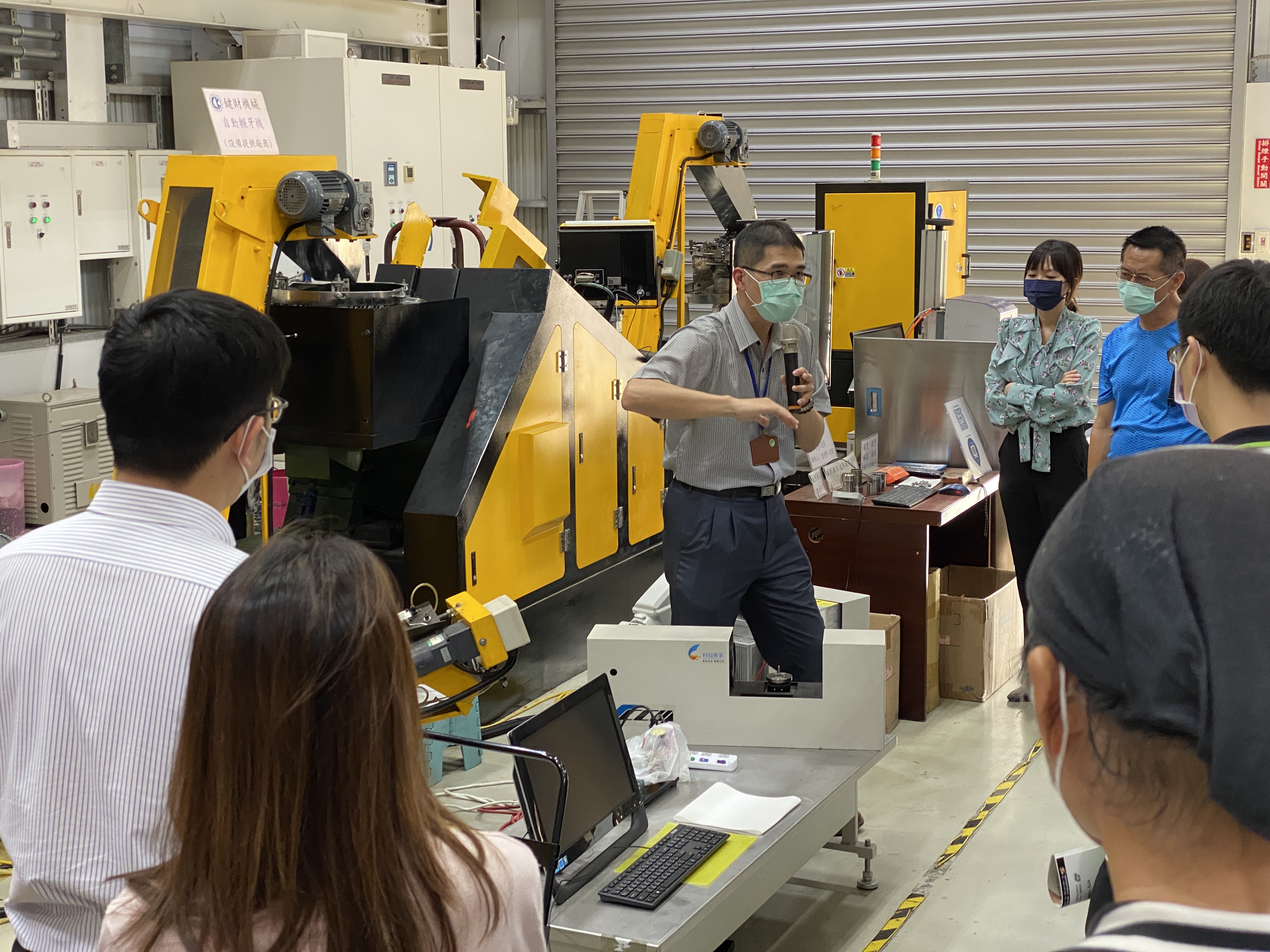 提升金屬製品/扣件產業競爭力 數位轉型實務分享活動