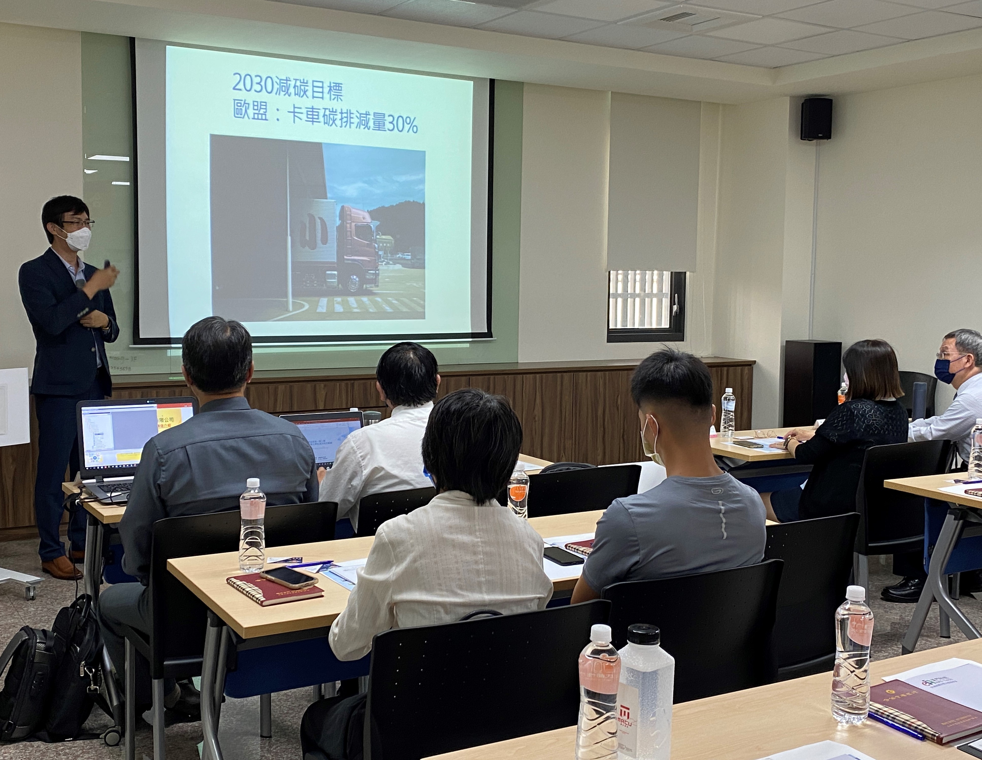 「在ESG的浪潮下，如何做好節能減碳」研討會