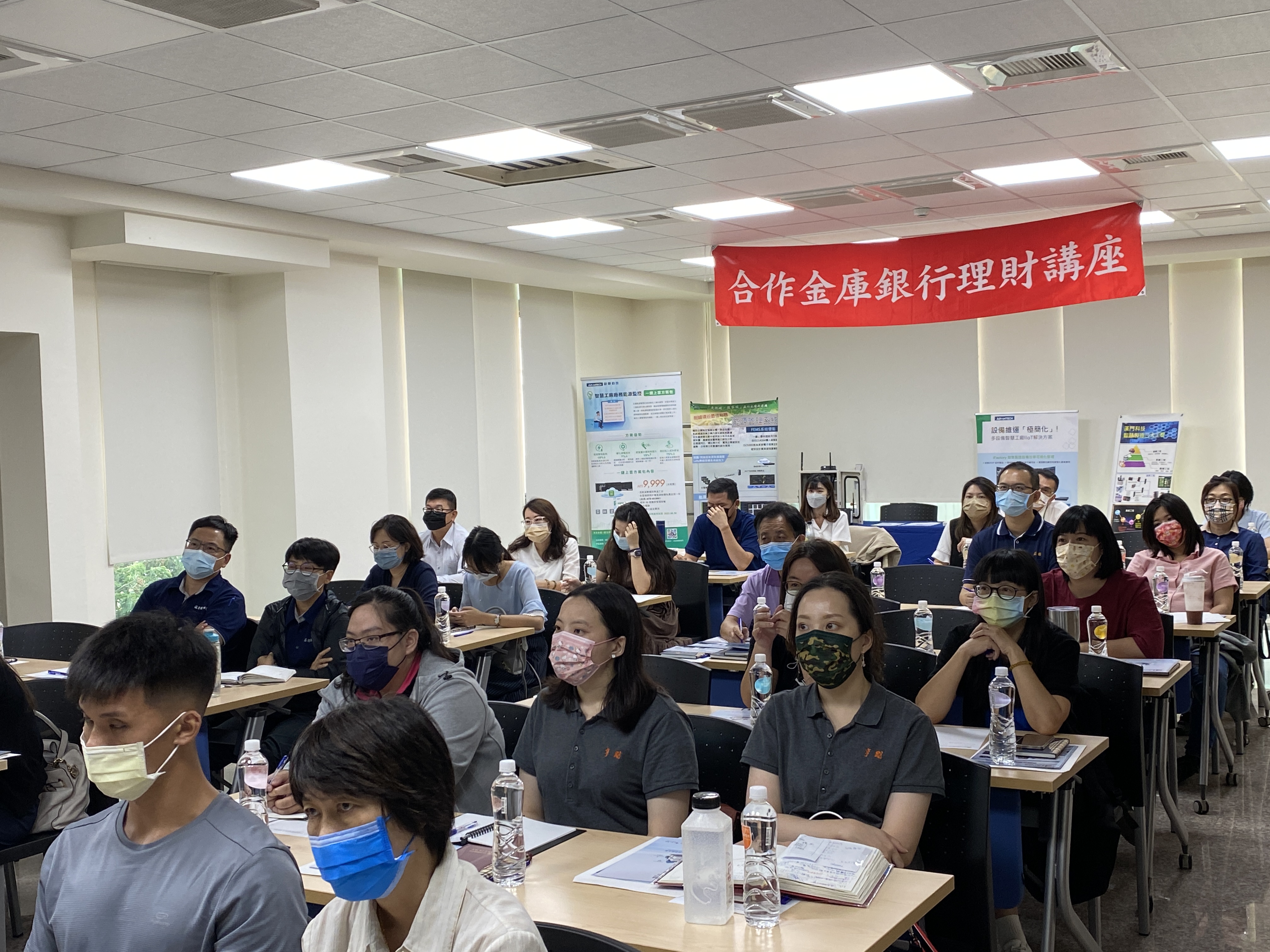 「在ESG的浪潮下，如何做好節能減碳」研討會