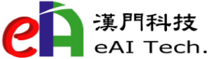 eAI漢門科技:服務紡織成衣業、金屬業、製鞋業、扣件業。