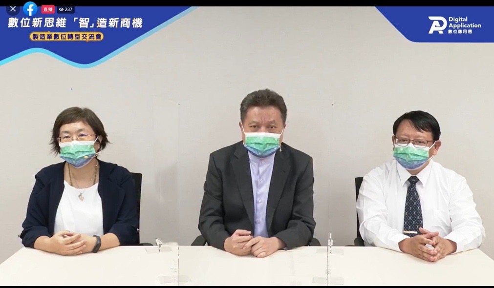eAI漢門科技 演講嘉賓:林炳輝總裁(中)、魏協理(右)、齊經理(左)。